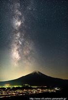 2018年 フォトコン シルバー賞 星夜安穏なり/田村梨貴