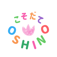 こそだてOshino