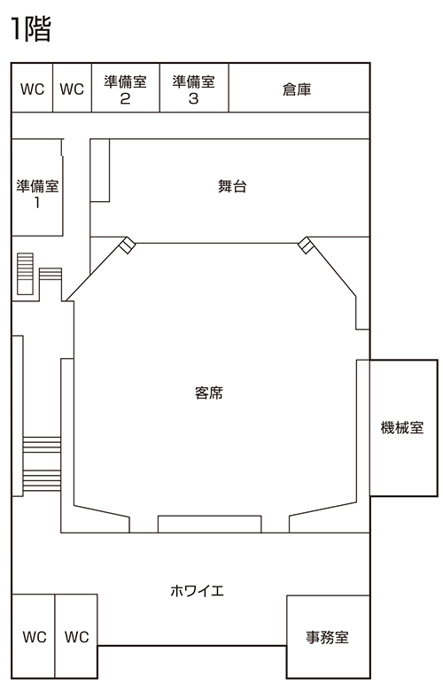 村民ふれあいホール 1階平面の画像