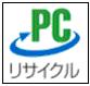 PCリサイクル