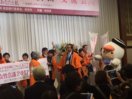 日本女性会議2016秋田の画像3