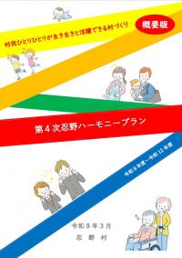 表紙画像