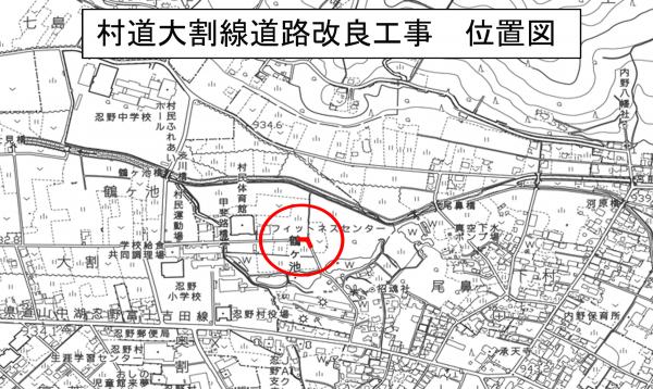 村道法印塚線道路改良工事位置図