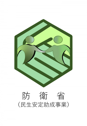 防衛省エンブレム