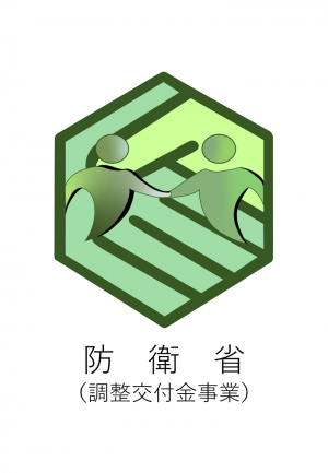 防衛省エンブレム