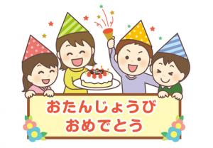 ケーキでお祝い