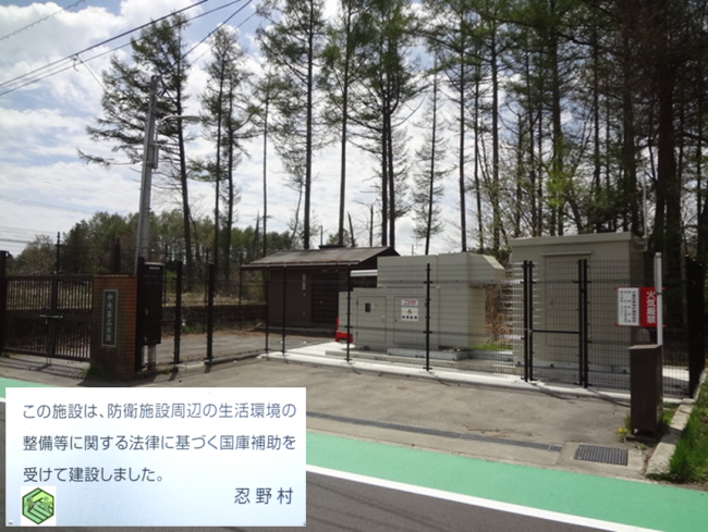 中央配水場第3水源自家発電機